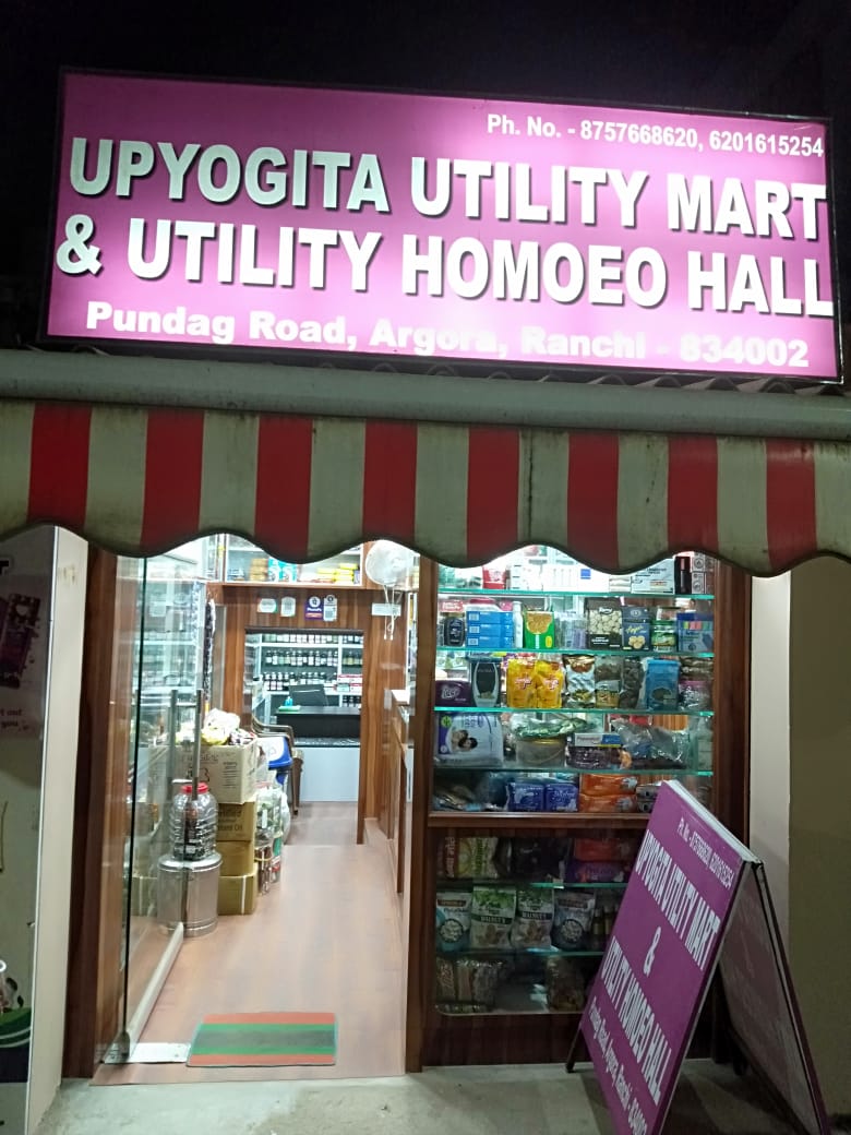 utility mart & homeo hall in ranchi