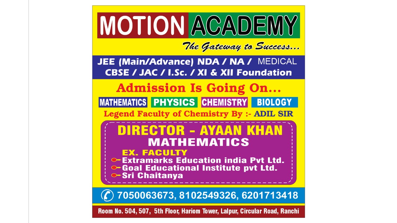 famous coaching class for jee mains & advance in ranchi