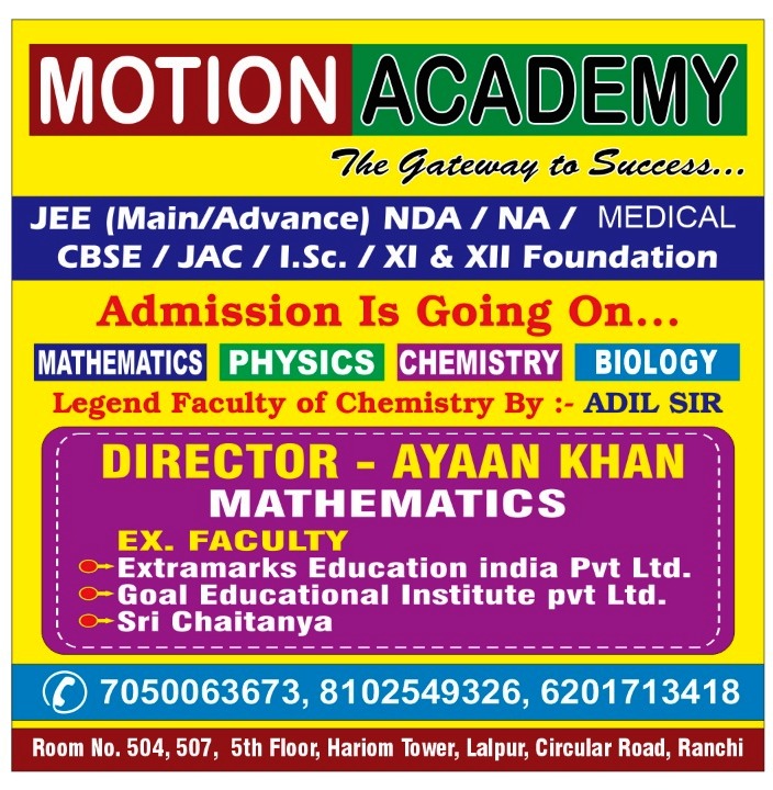 list of best institute for JEE main & advance in jharkh