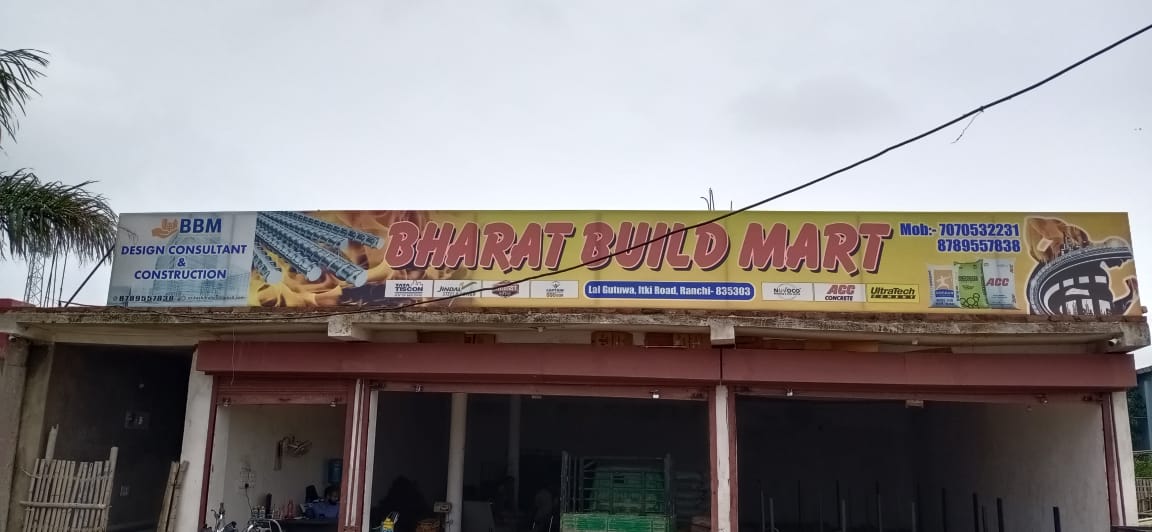 TMT Chhad shop in ranchi