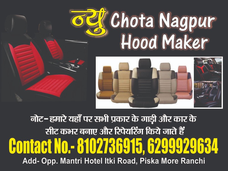 seat cover related all work in ranchi seat 