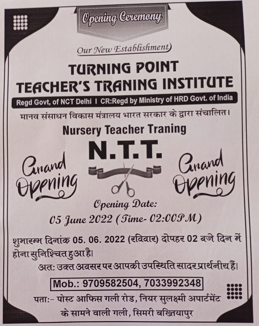 Top teacher training consultant in khagaria