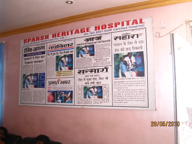 hospital in patna