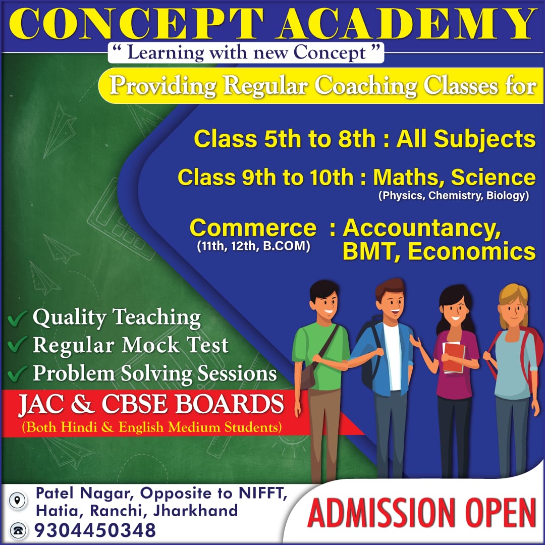 BEST COMMERCE CLASS IN SINGH MORE RANCHI 