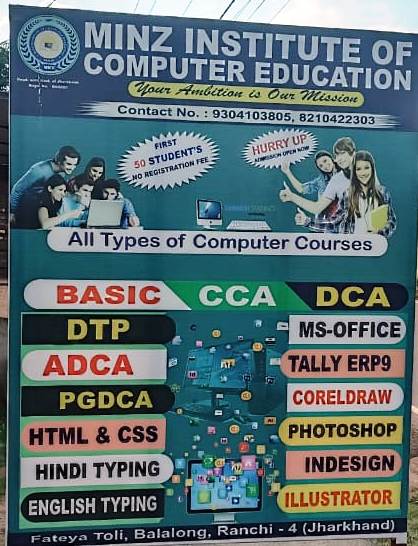 MINZ INSTITUTE OF COMPUTER EDUCATION IN RANCHI