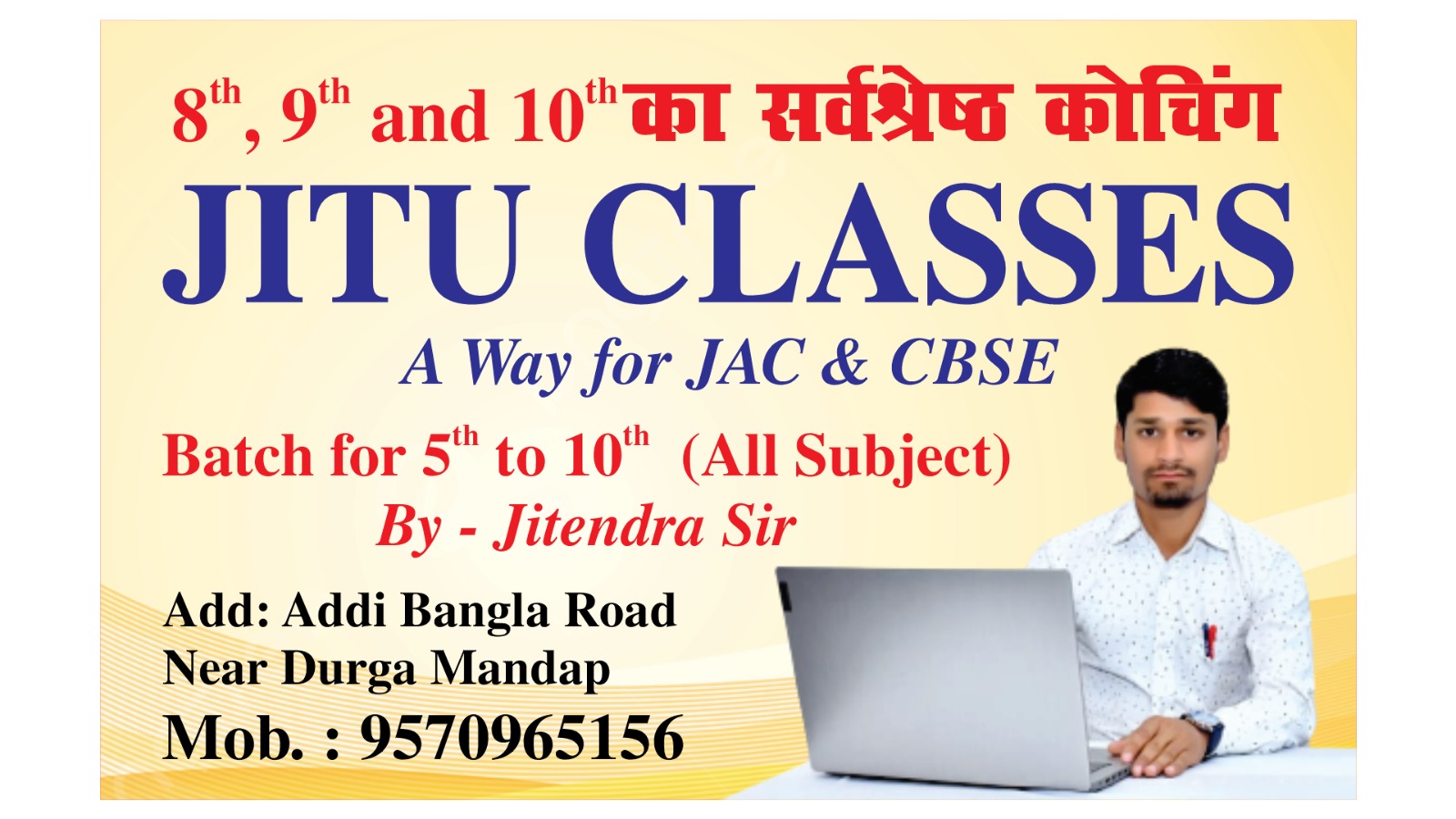 JITU CLASSES IN Jhumri Telaiya Koderma