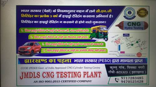 cng testing plant near main road in ranchi 