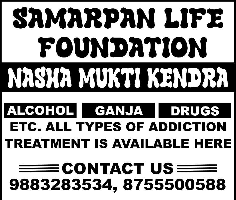 rehabilitation center in Jharkhand 9883283534
