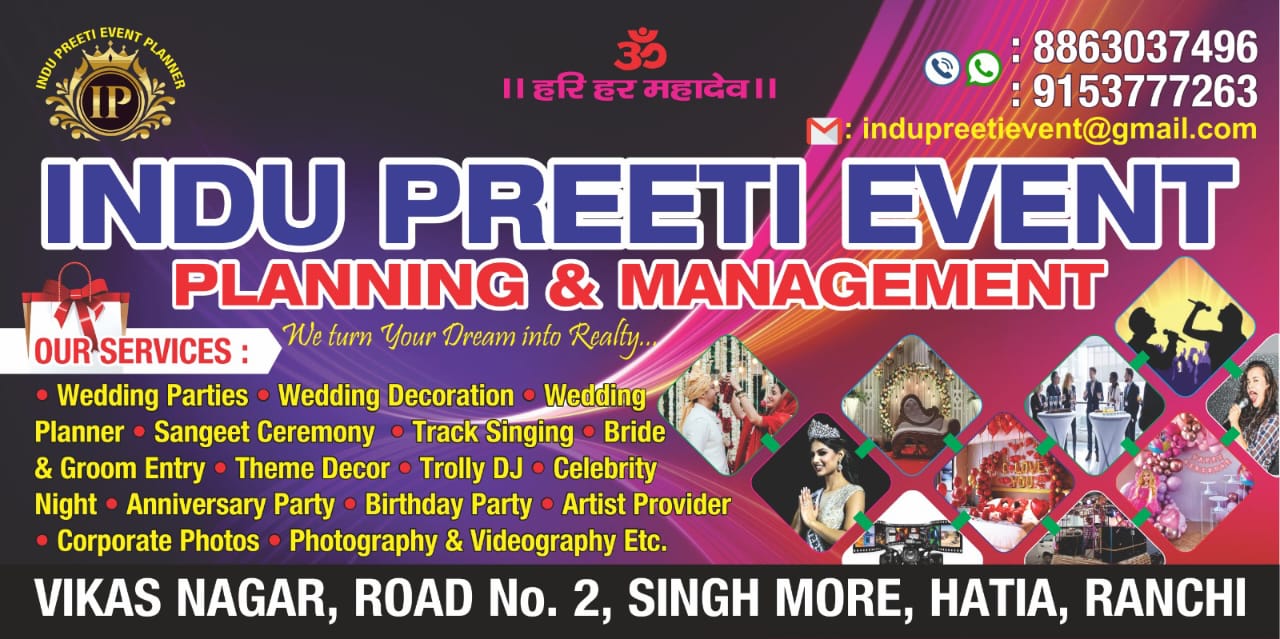 ANNIVERSARY PARTY ORGANIZER IN BIRSA CHOWK RANCHI 88630