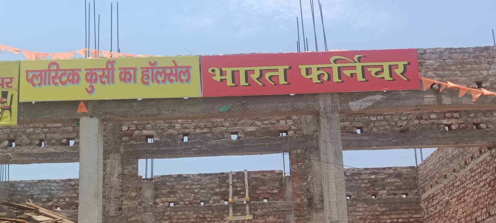 cement dealer in latma road ranchi 9608782711
