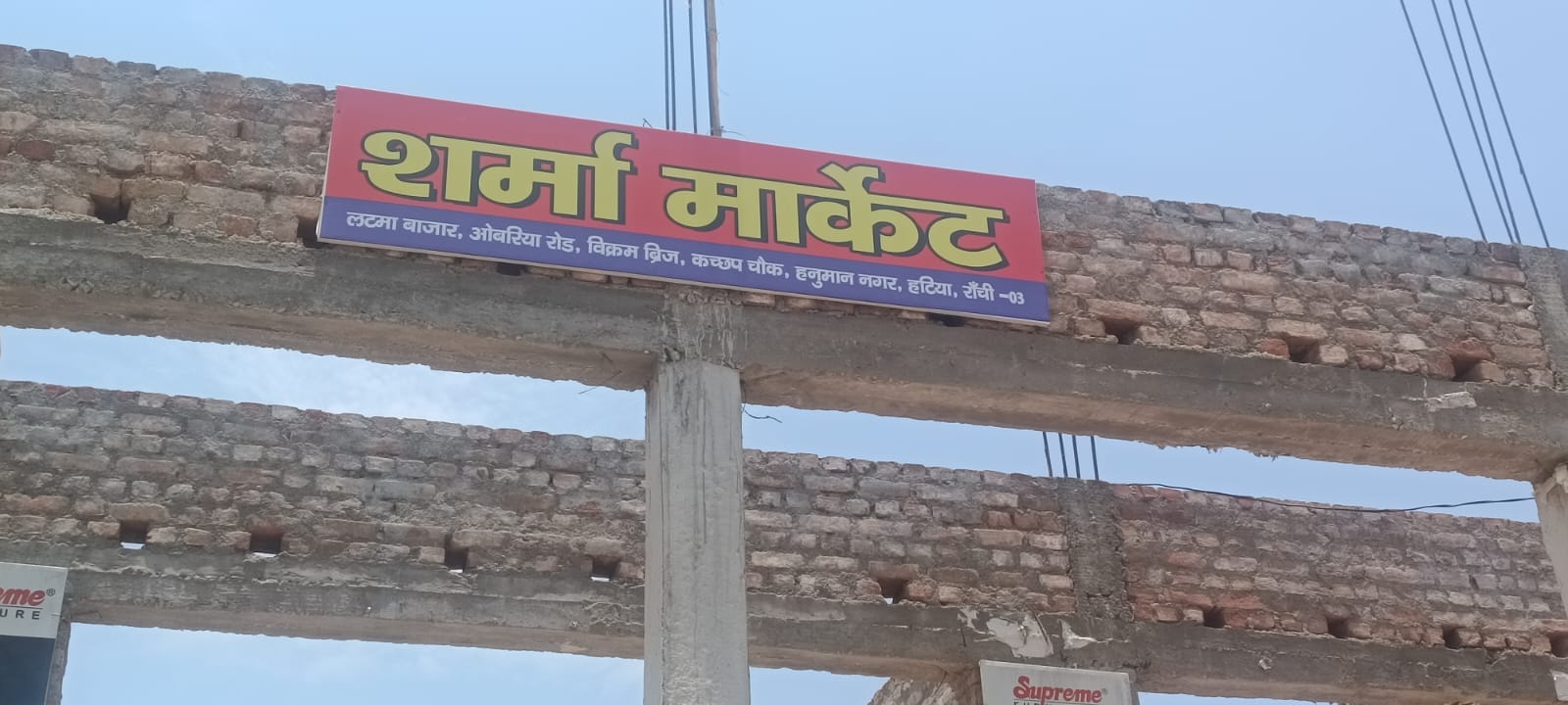 plywood dealer in hatia ranchi 9608782711