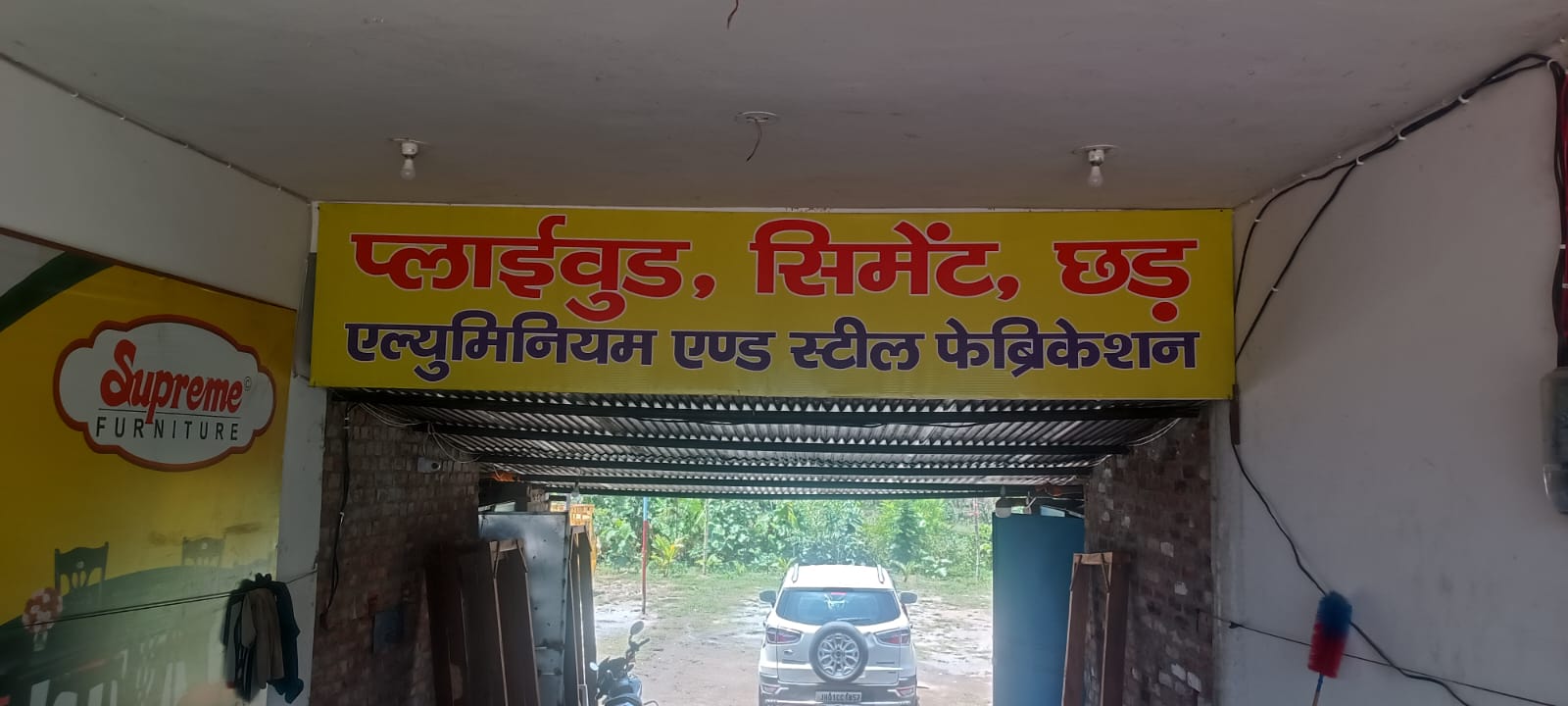 BEST PROPERTY DEALER IN SINGH MORE RANCHI 9608782711
