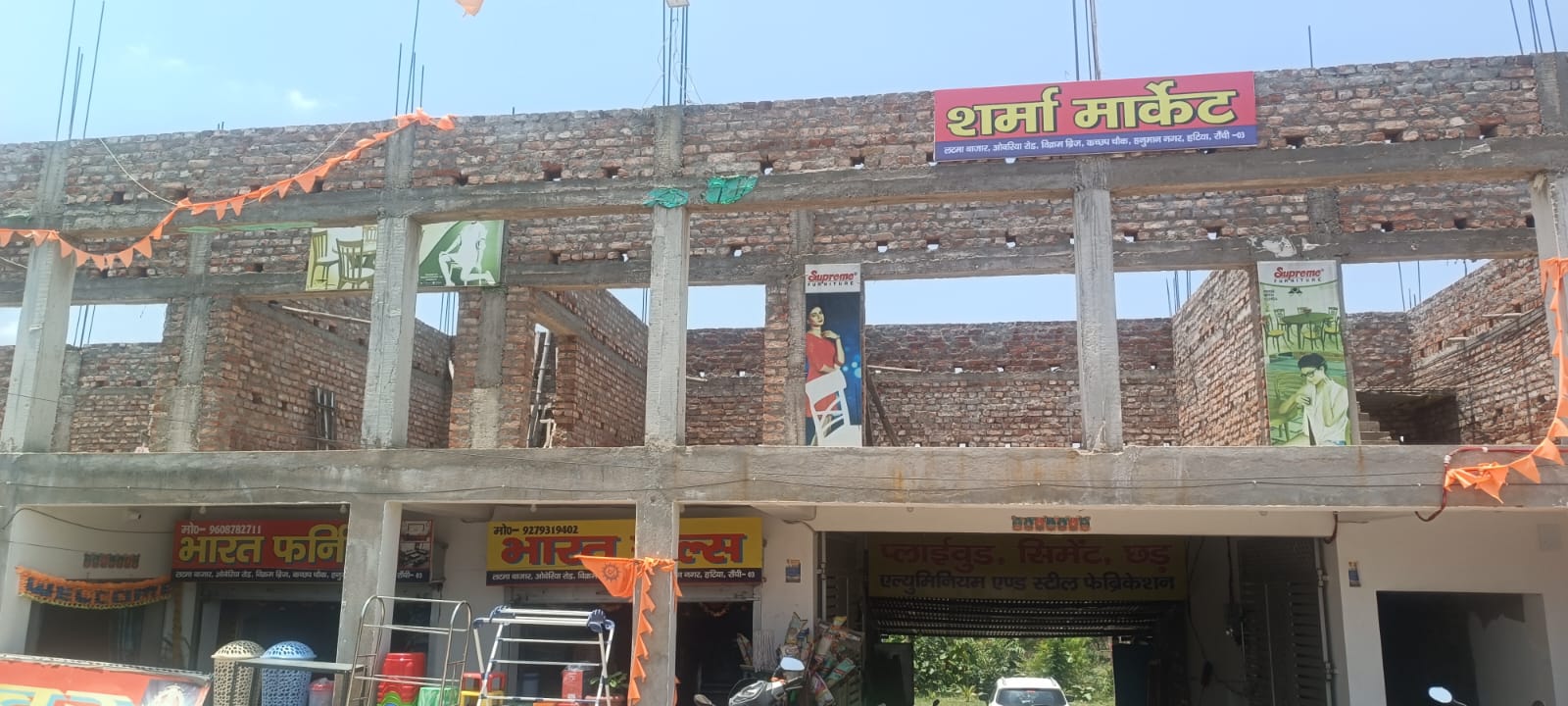 Property dealer in ranchi 9608782711