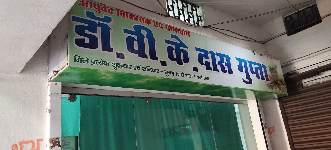 BEST SEXOLOGIST DOCTOR IN RANCHI 9835905725