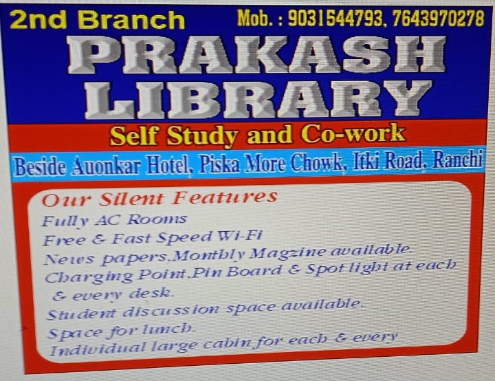LIBRARY IN PISKA MORE RANCHI 9031544793
