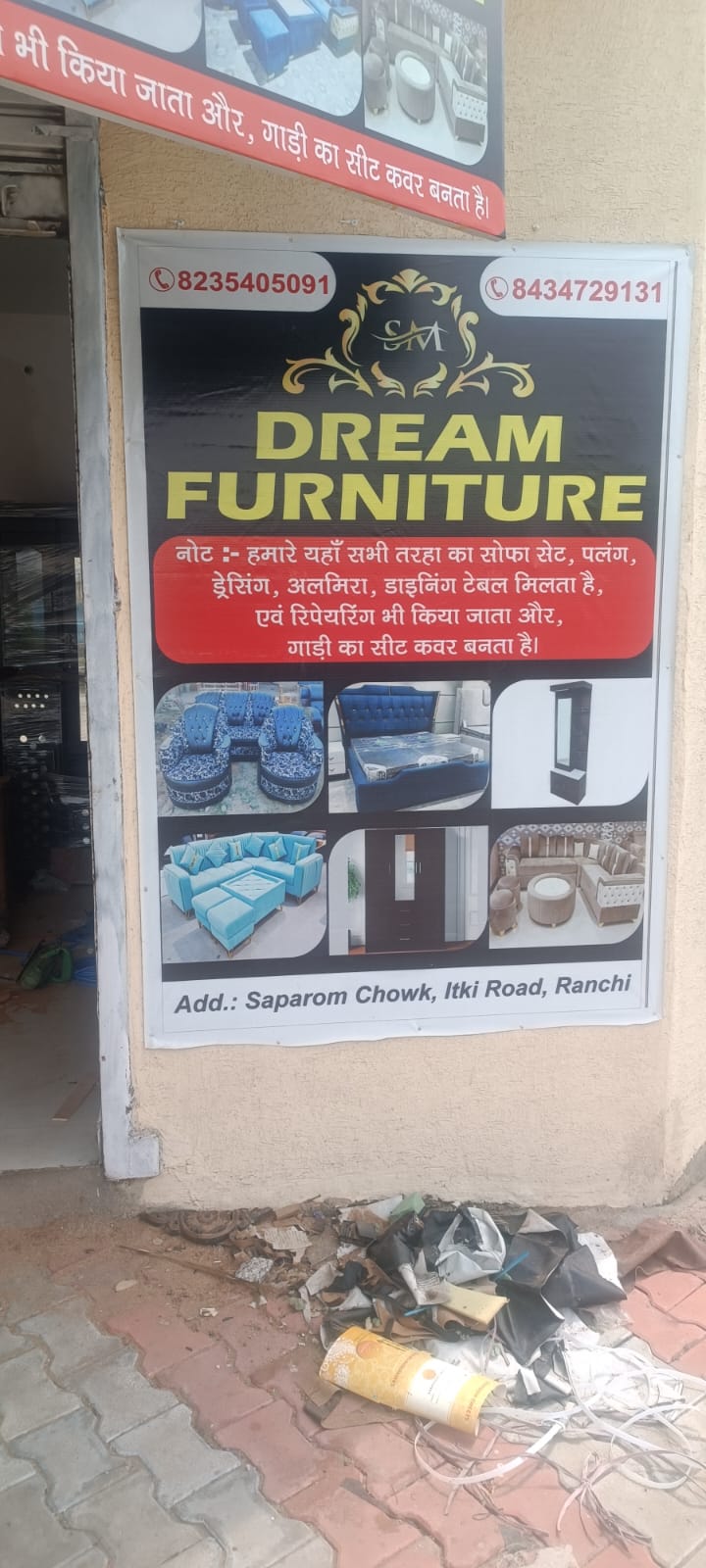 MANUFACTURING SOFA SHOP IN NEAR DHURWA RANCHI 823540509