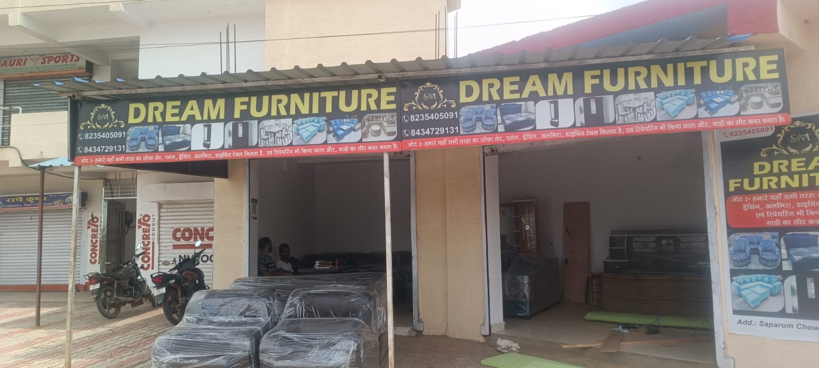 DREAM FURNITURE SHOP IN ITKI ROAD RANCHI