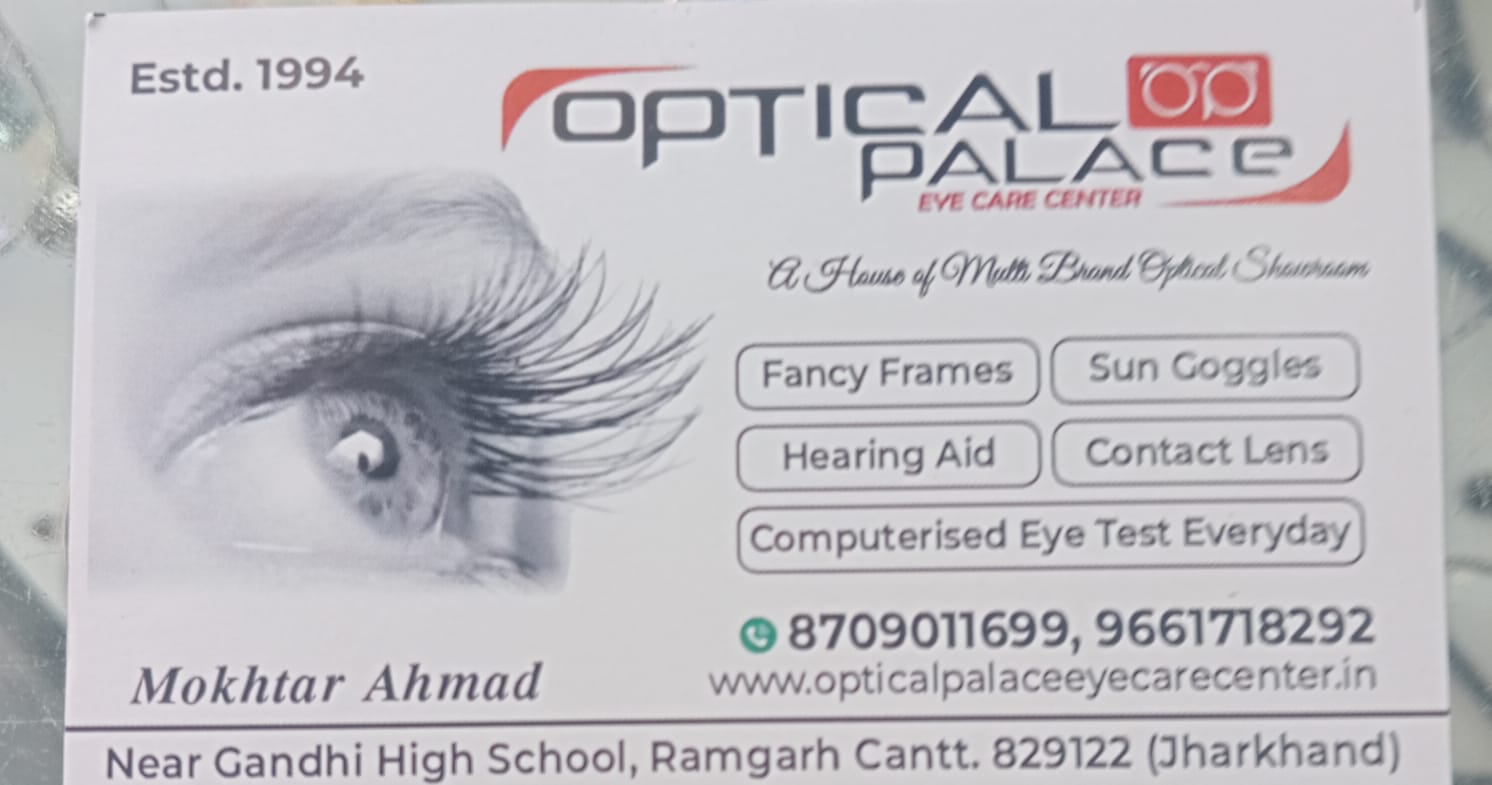EYE CLINIC DOCTOR IN RAMGARH 9661718292
