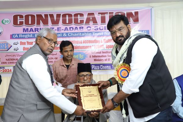 TALLY WITH GST INSTITUTE IN LALPUR RANCHI “SIIT 94313