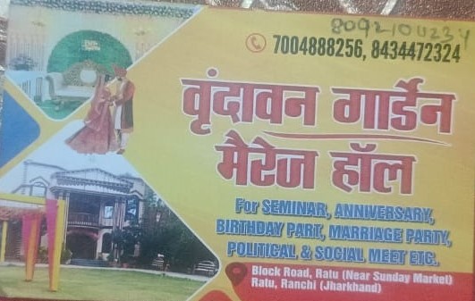 marriage hall in mandar ranchi 7004888256