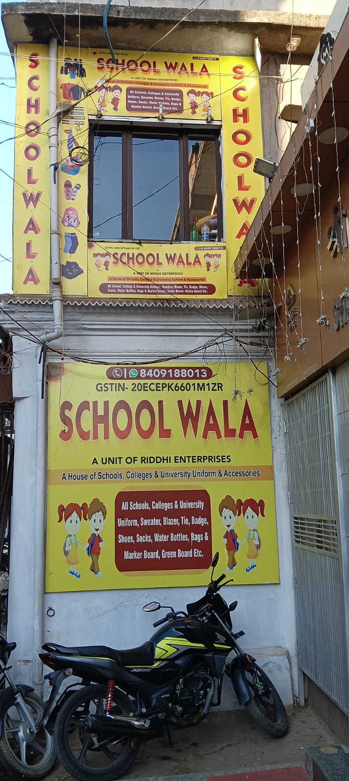 school uniform suppliers Near bagodar 8409188013