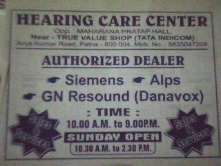 hearing aid ear instrument SIEMENS