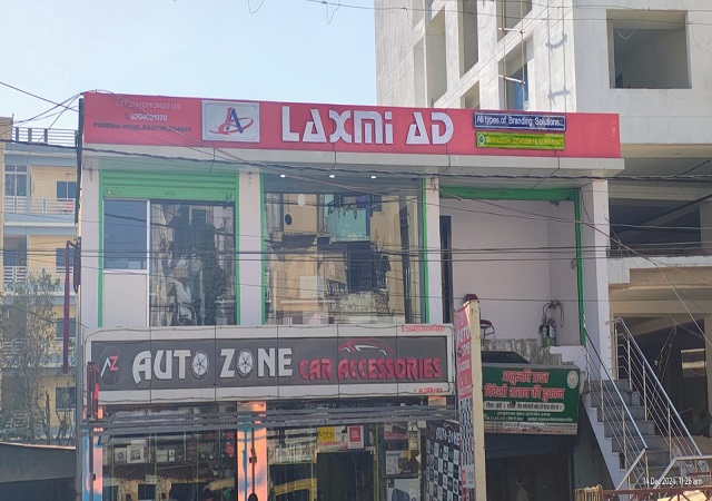 RUNNING BOARD PRINTING IN PANDRA RANCHI 6204595616