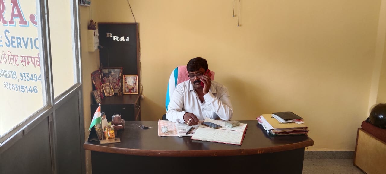 FIRST BRANCH ITKI ROAD RANCHI 9431325723