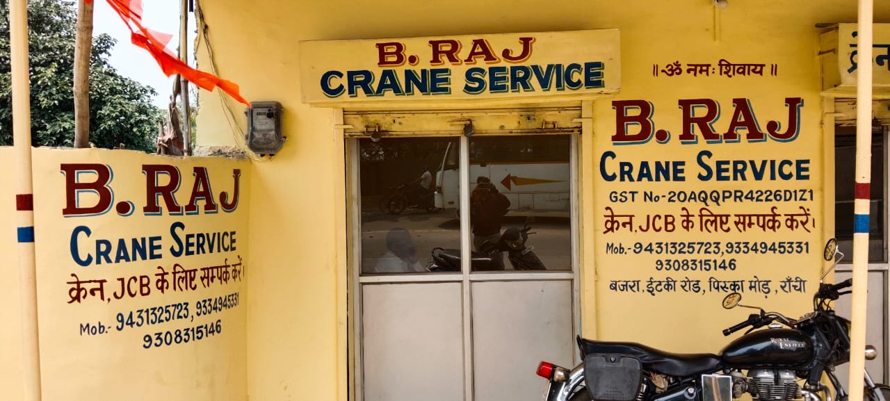 CRANE RENT IN RANCHI 9431325723