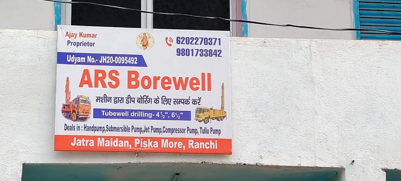ARS BOREWELL JATRA MAIDAN PISKA MORE RANCHI