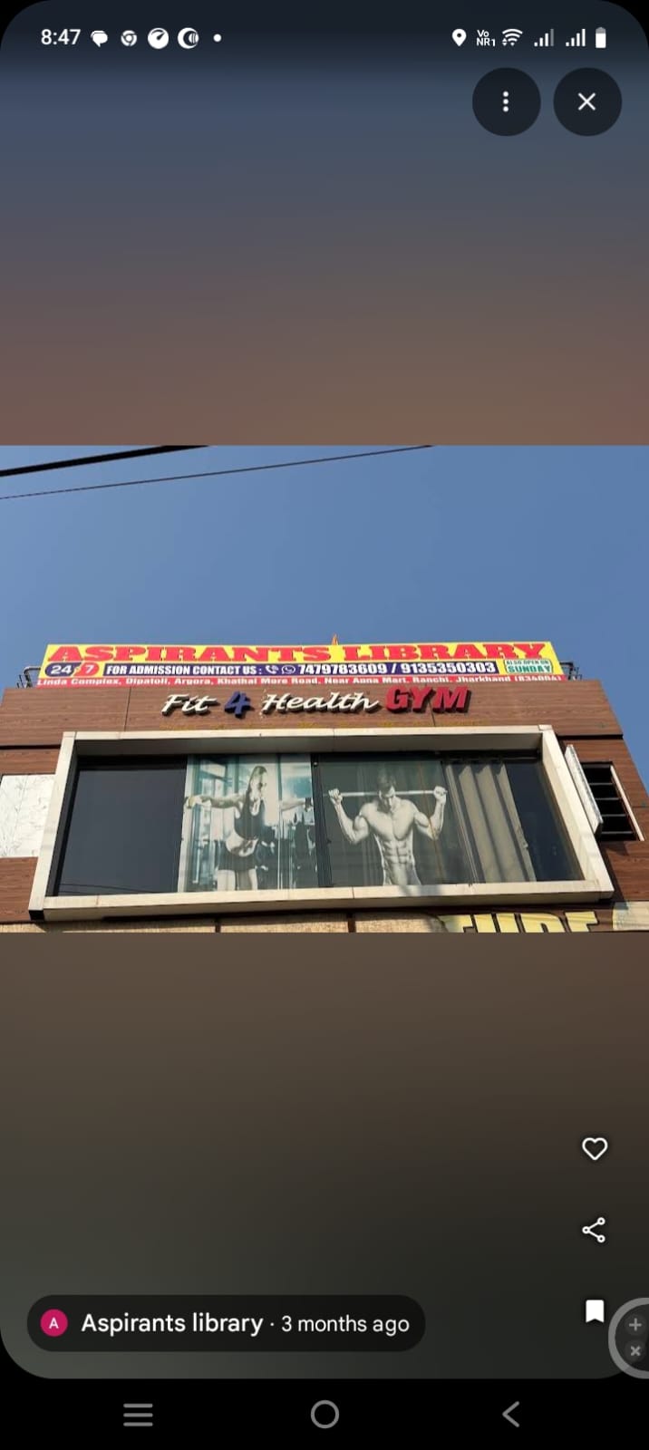 LIBRARY IN RKDF UNIVERSITY RANCHI 7479783609