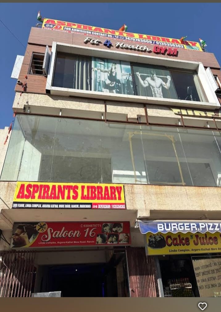LIBRARY IN NEAR DIBIDH RANCHI 7479783609
