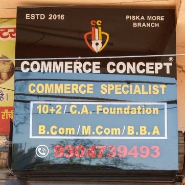 COMMERCE CONCEPT IN PISKA MORE RANCHI