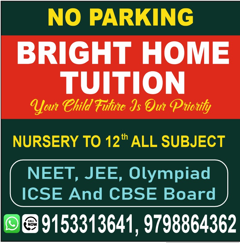 Vedic math home tuition in ranchi 9153313641