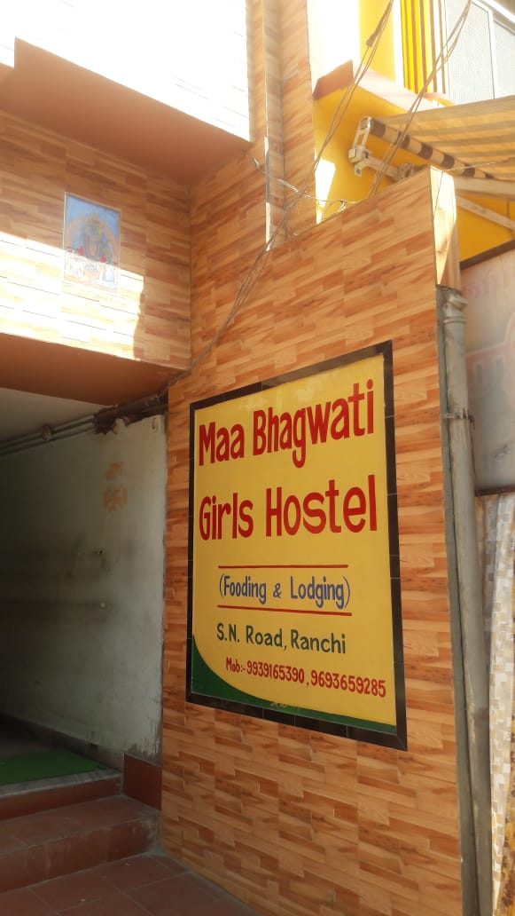 MAA BHAGWATI GIRLS HOSTEL IN RANCHI
