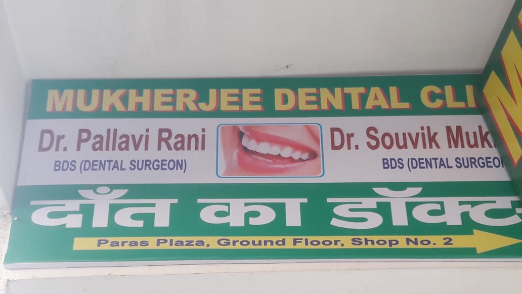 dental clinic in ratu road ranchi