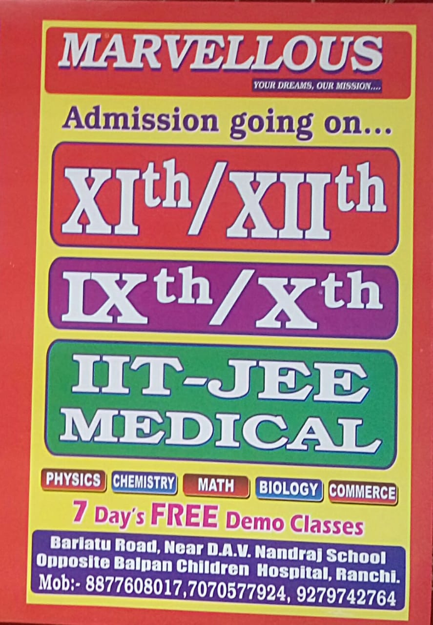 iit- jee coaching institute near booty more ranchi