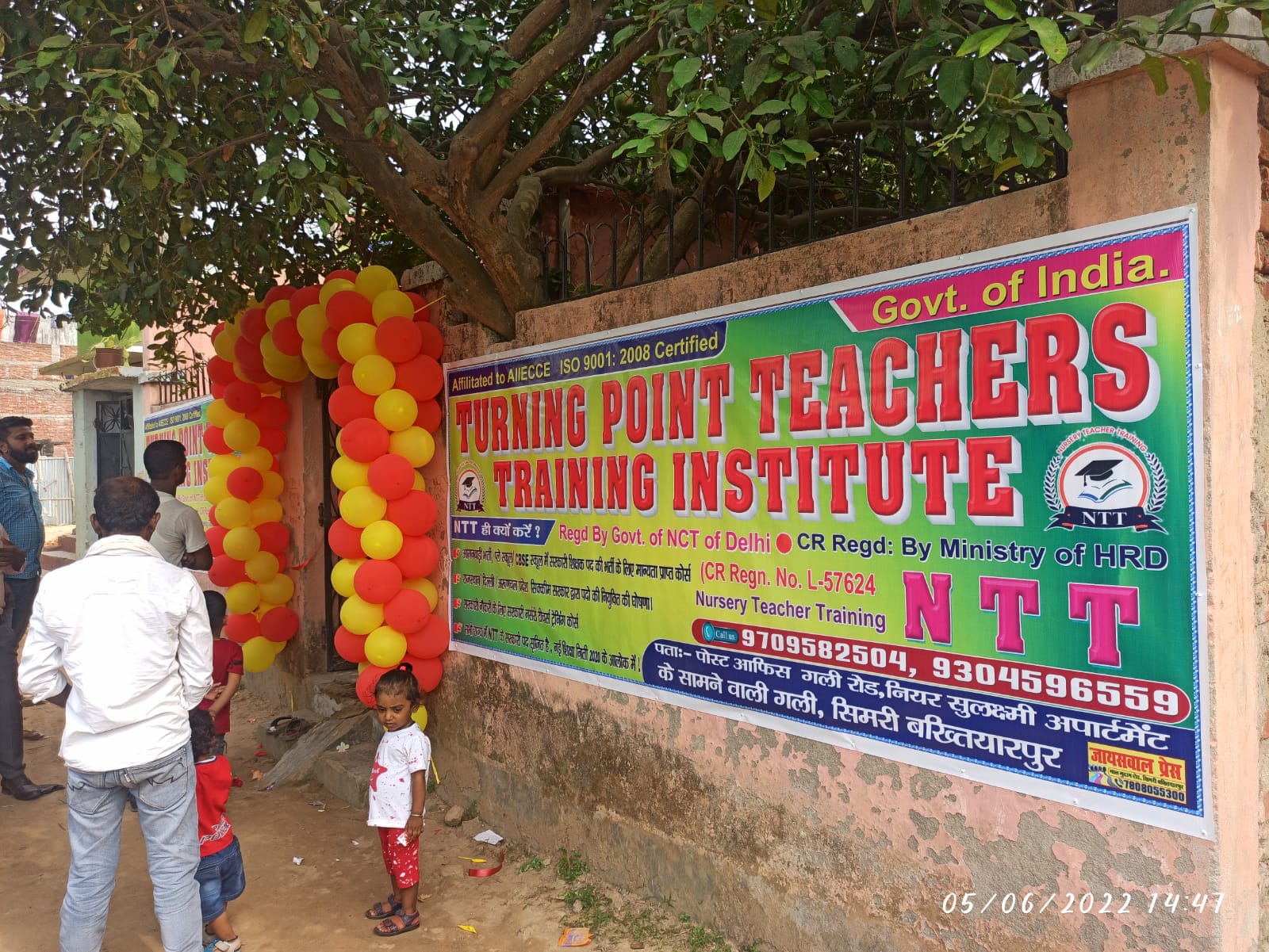 Teacher training institute in bakhtiyarpur