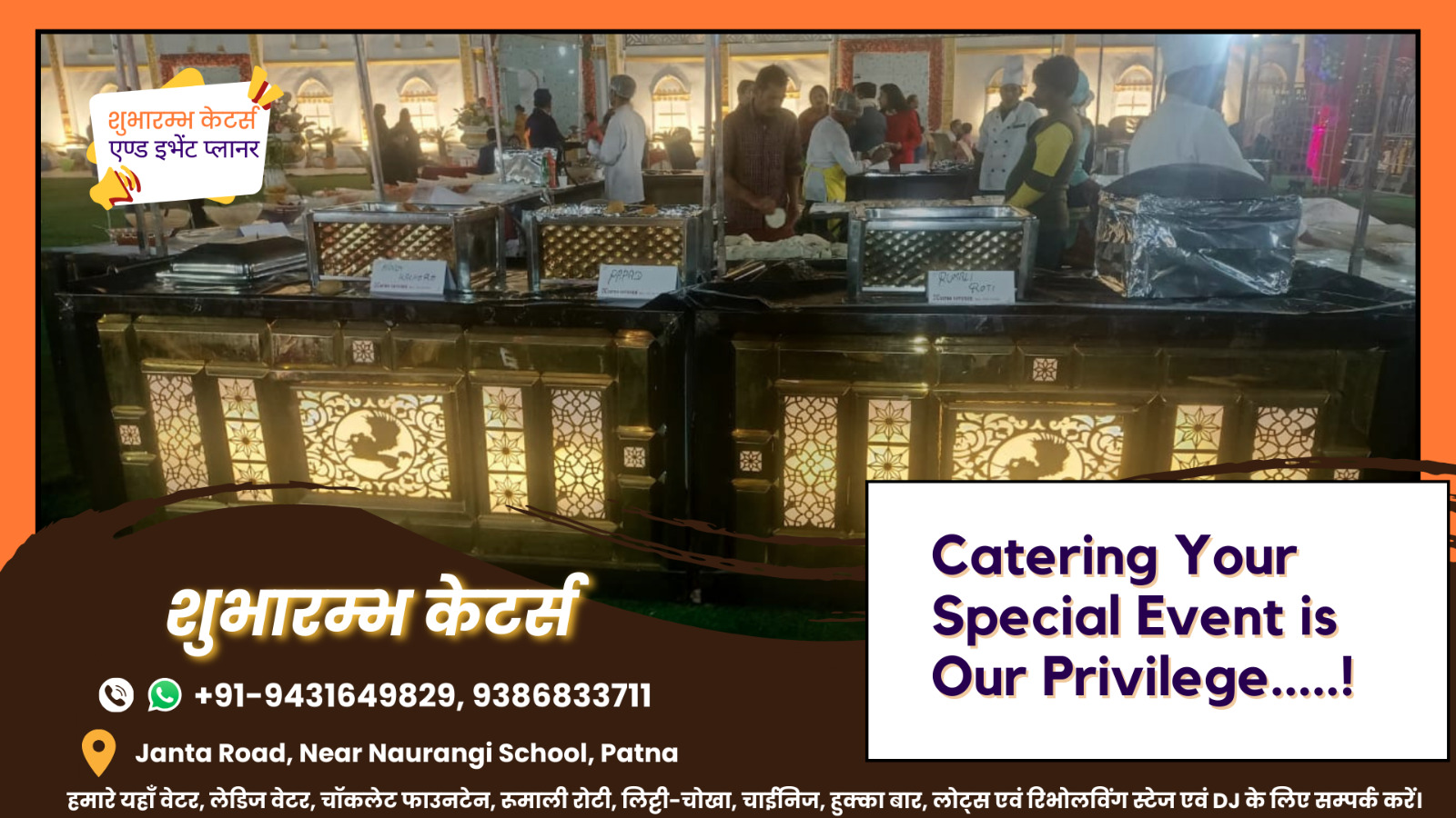 BEST CATERING SERVICES IN PATNA