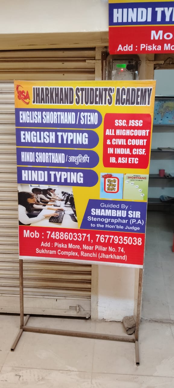 ENGLISH SHORTHAND INSTITUTE IN PISKA MORE RANCHI 748860