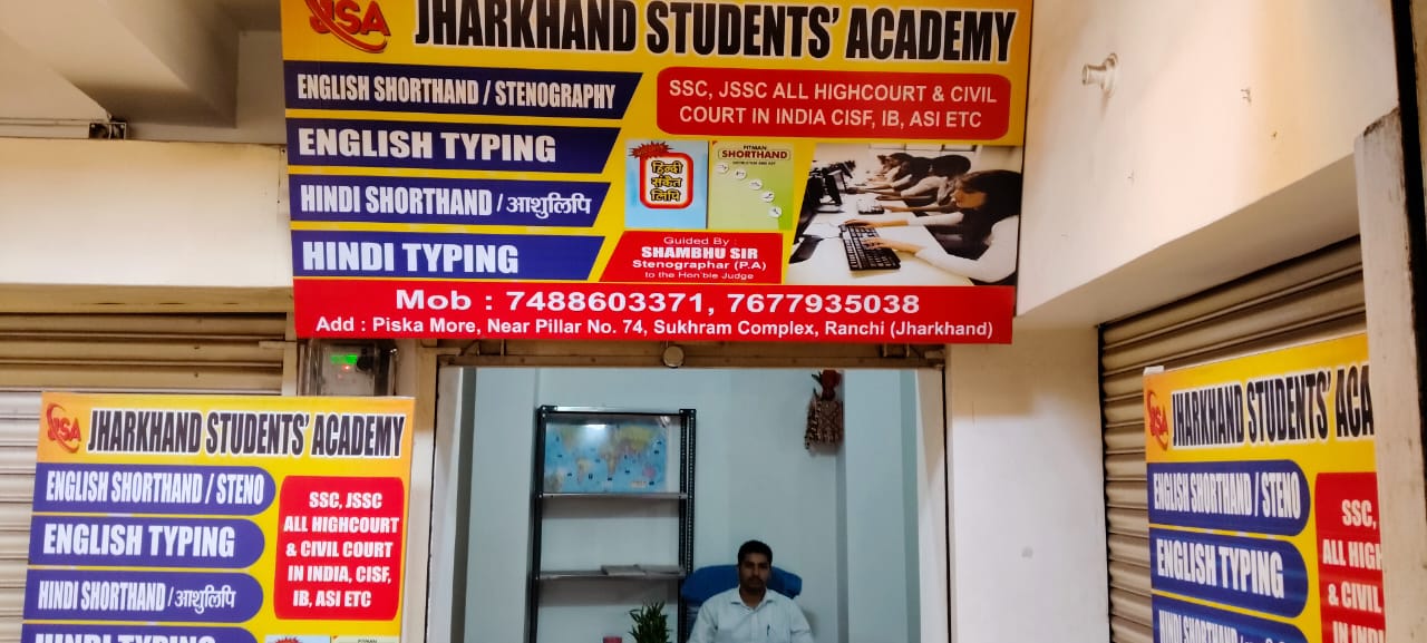 STENOGRAPHY IN RATU ROAD RANCHI 7488603371