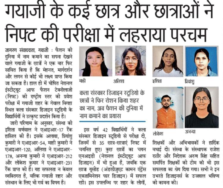 NIFT COACHING IN GAYA
