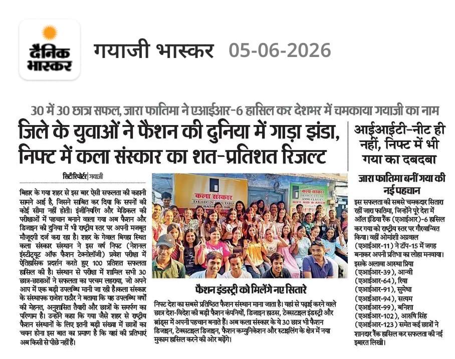  BEST NIFT COACHING IN GAYA