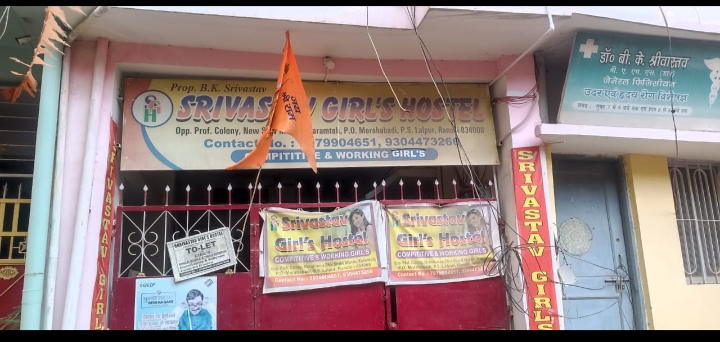 Girls Hostel in karamtoli chowk ranchi