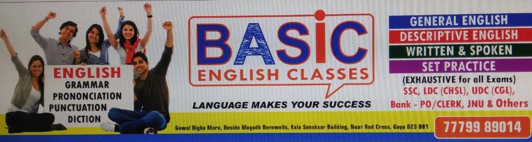 COMPETITIVE ENGLISH INSTITUTE IN GAYA