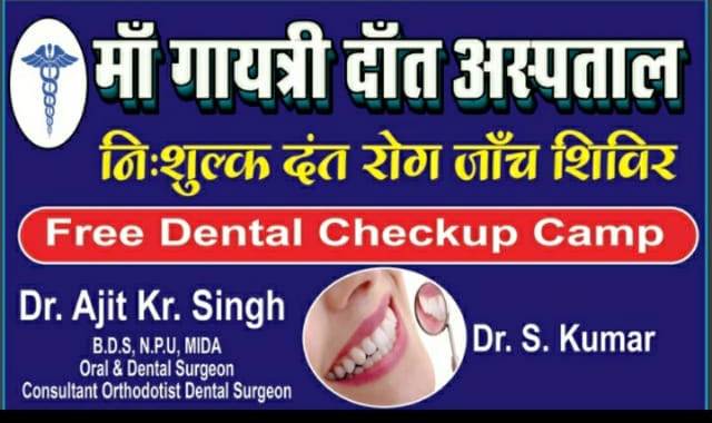best orthodontics hospital in madanpur 