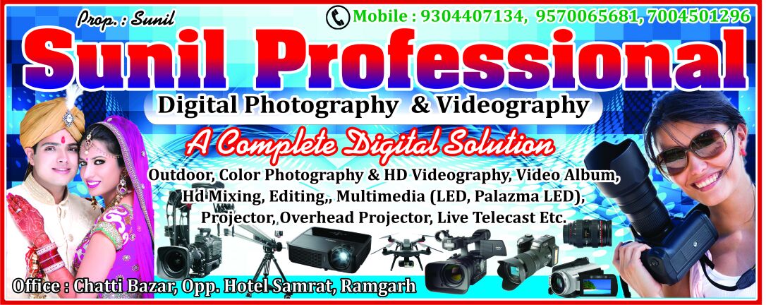 video album provider in ramgarh