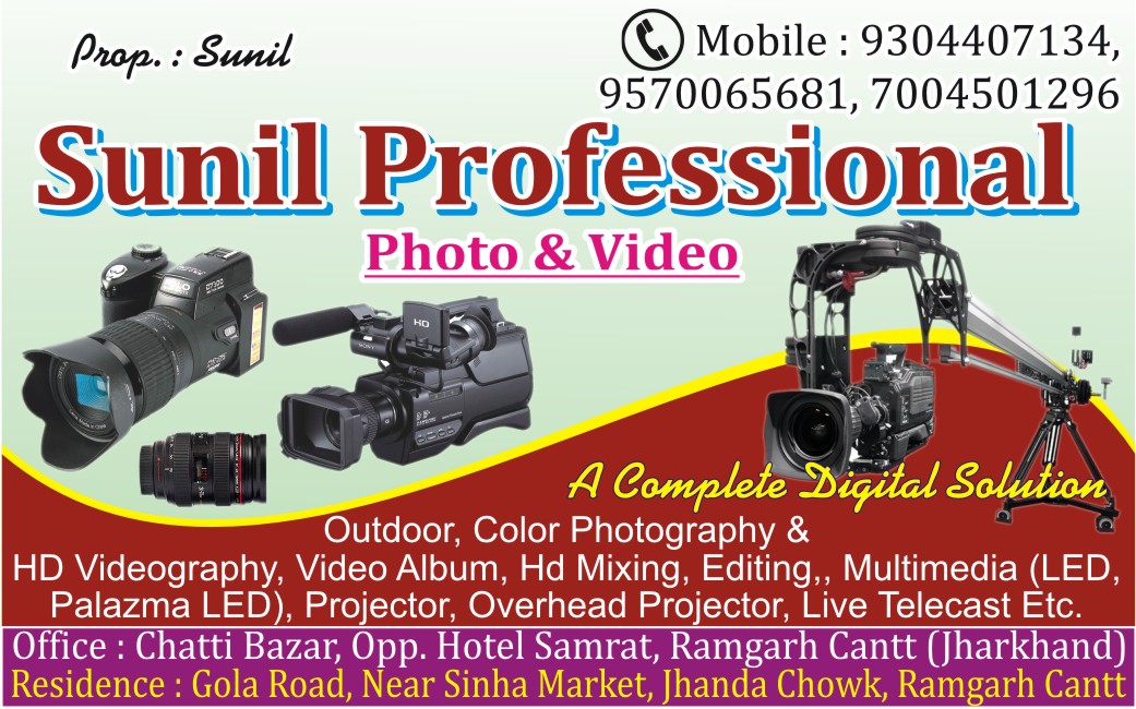 VIDEO MIXING AND EDITING IN RAMGARH