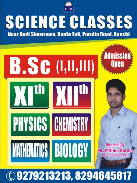 SCIENCE CLASSES IN RANCHI