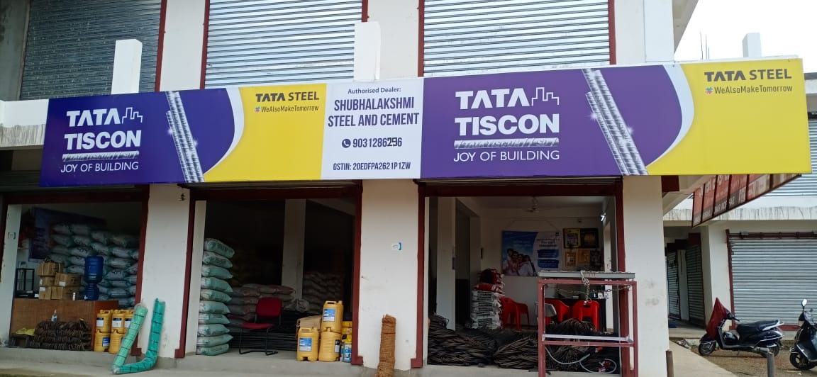 TMT ring supplier near Kathal more ranchi